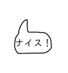 他のスタンプと組み合わせるやつ（個別スタンプ：14）