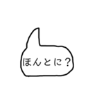 他のスタンプと組み合わせるやつ（個別スタンプ：15）