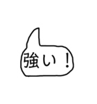 他のスタンプと組み合わせるやつ（個別スタンプ：16）