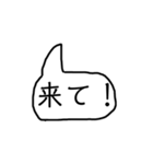 他のスタンプと組み合わせるやつ（個別スタンプ：18）
