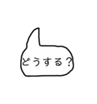 他のスタンプと組み合わせるやつ（個別スタンプ：20）