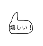 他のスタンプと組み合わせるやつ（個別スタンプ：21）