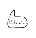 他のスタンプと組み合わせるやつ（個別スタンプ：22）