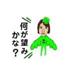 里さん羽根生える（個別スタンプ：4）