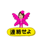里さん羽根生える（個別スタンプ：12）