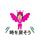 里さん羽根生える（個別スタンプ：13）