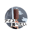 36ンプHIBA（個別スタンプ：11）