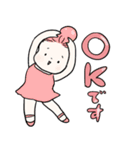 ソッカちゃんのつかえる敬語スタンプ（個別スタンプ：8）