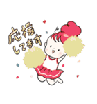 ソッカちゃんのつかえる敬語スタンプ（個別スタンプ：17）