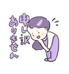 ソッカちゃんのつかえる敬語スタンプ（個別スタンプ：21）