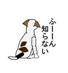 相槌を打つ犬（個別スタンプ：11）