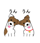 相槌を打つ犬（個別スタンプ：13）