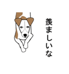 相槌を打つ犬（個別スタンプ：14）