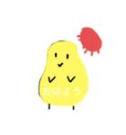 ピッキー（個別スタンプ：1）