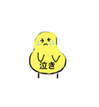 ピッキー（個別スタンプ：3）
