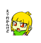 カキゾースタンプ（個別スタンプ：2）