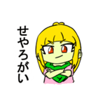 カキゾースタンプ（個別スタンプ：3）