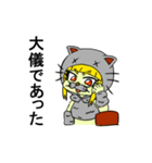 カキゾースタンプ（個別スタンプ：8）