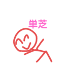 ニコニコくんのネット（個別スタンプ：2）