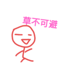 ニコニコくんのネット（個別スタンプ：3）