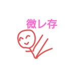 ニコニコくんのネット（個別スタンプ：4）