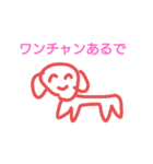 ニコニコくんのネット（個別スタンプ：5）