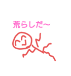 ニコニコくんのネット（個別スタンプ：8）