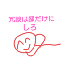 ニコニコくんのネット（個別スタンプ：9）