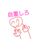 ニコニコくんのネット（個別スタンプ：10）