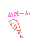 ニコニコくんのネット（個別スタンプ：13）