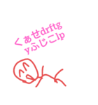 ニコニコくんのネット（個別スタンプ：18）
