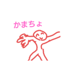 ニコニコくんのネット（個別スタンプ：19）