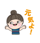 デカ文字で使いやすいです。（個別スタンプ：17）