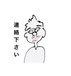 おとんさん（個別スタンプ：7）