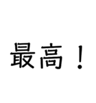 文字 言葉（個別スタンプ：1）