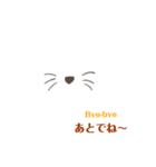 文字 言葉（個別スタンプ：2）