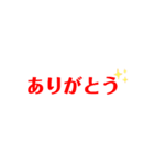 文字 言葉（個別スタンプ：4）