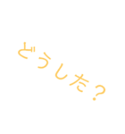 文字 言葉（個別スタンプ：5）