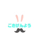 文字 言葉（個別スタンプ：7）