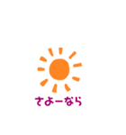 文字 言葉（個別スタンプ：8）