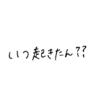 手書き、いつか使えるであろう言葉たち（個別スタンプ：3）