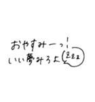手書き、いつか使えるであろう言葉たち（個別スタンプ：4）