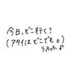 手書き、いつか使えるであろう言葉たち（個別スタンプ：5）
