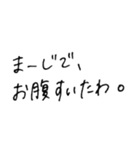 手書き、いつか使えるであろう言葉たち（個別スタンプ：6）