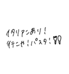 手書き、いつか使えるであろう言葉たち（個別スタンプ：10）
