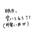 手書き、いつか使えるであろう言葉たち（個別スタンプ：12）
