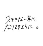 手書き、いつか使えるであろう言葉たち（個別スタンプ：14）