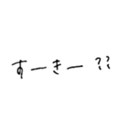 手書き、いつか使えるであろう言葉たち（個別スタンプ：15）