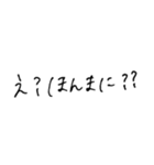 手書き、いつか使えるであろう言葉たち（個別スタンプ：17）