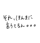手書き、いつか使えるであろう言葉たち（個別スタンプ：18）